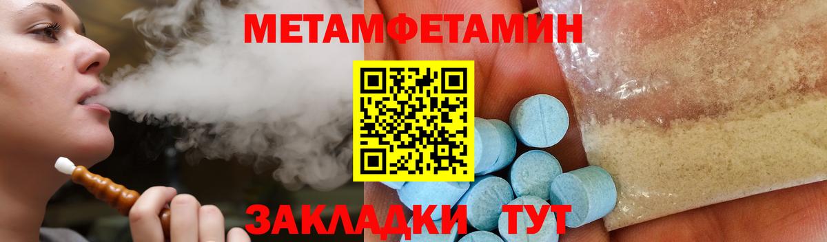 АМФ Розовый Клинцы