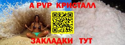 таблы Усть-Илимск