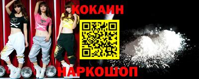 COCAINE Тулун