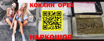 таблы Усть-Илимск
