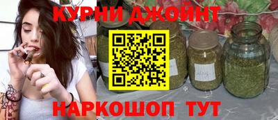 каннабис Усть-Джегута
