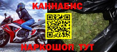 каннабис Усть-Джегута