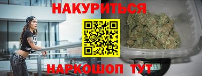 каннабис Усть-Джегута