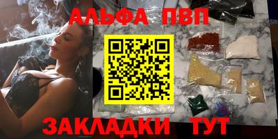 спиды Уссурийск