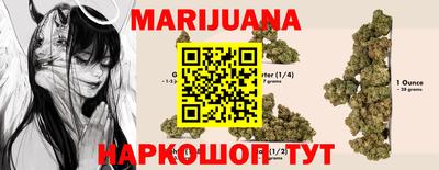каннабис Усть-Джегута