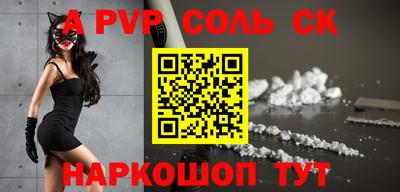 спиды Уссурийск