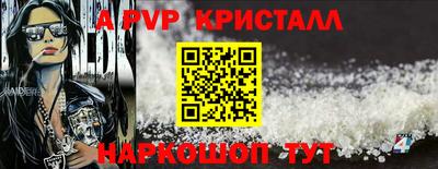 спиды Уссурийск