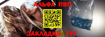 таблы Усть-Илимск