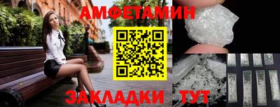 таблы Усть-Илимск