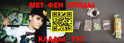 спиды Уссурийск