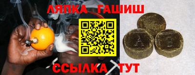 спиды Уссурийск
