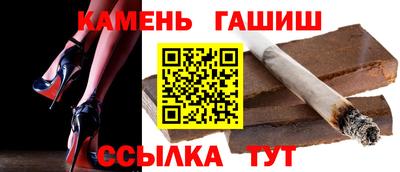 таблы Усть-Илимск