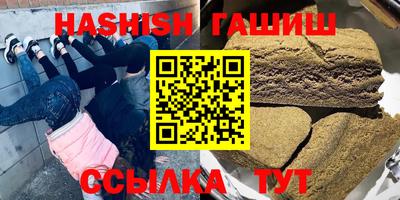спиды Уссурийск