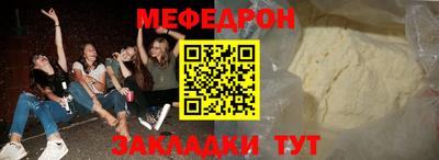 скорость mdpv Туймазы
