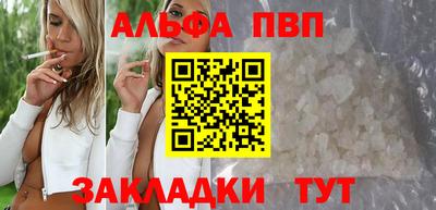 спиды Уссурийск
