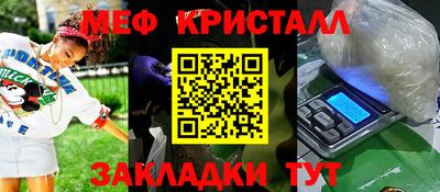 спиды Уссурийск