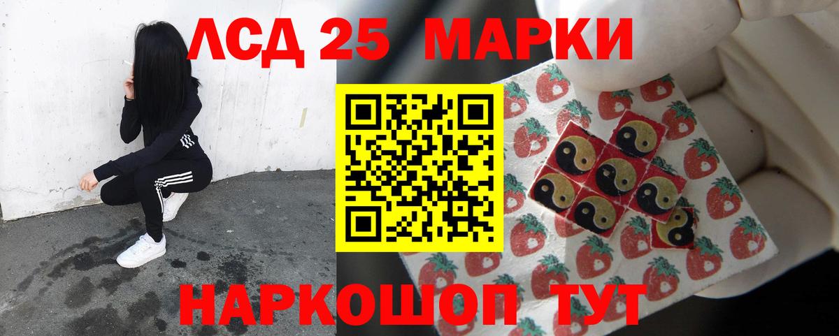 Лсд 25 экстази кислота  Вход с VPN  Клинцы  Лсд 25 экстази ecstasy 