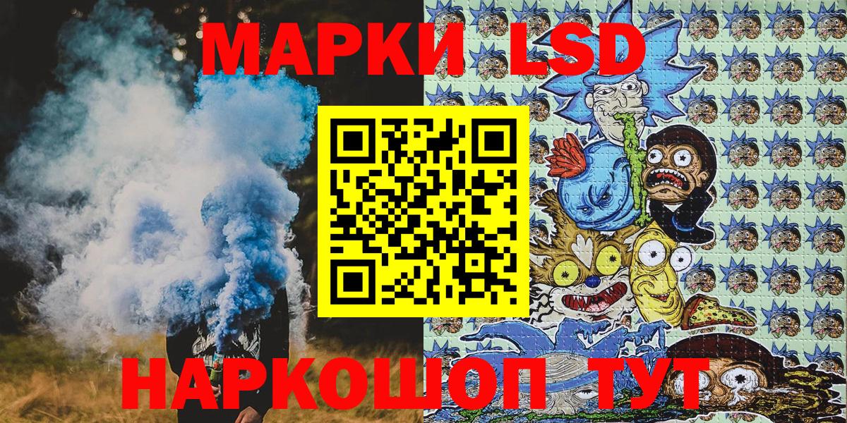даркнет сайт  Наркотические марки  Клинцы  Вход с VPN  Марки 25I-NBOMe 1500мкг 