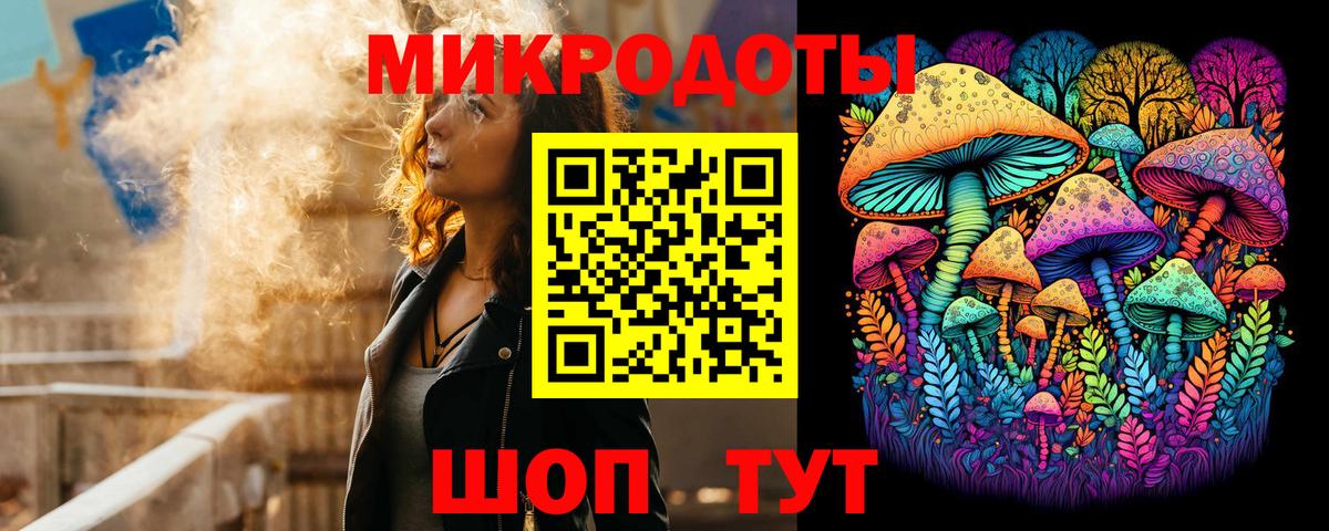 Галлюциногенные грибы MAGIC MUSHROOMS Клинцы