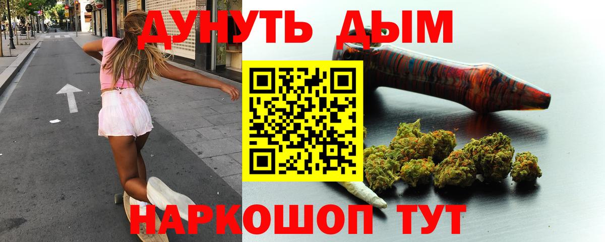 Шишки марихуана White Widow Клинцы